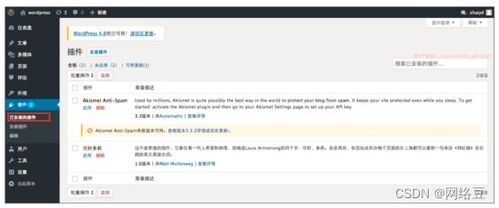 站长必须使用的工具清单，助您轻松管理网站,站长必须使用的工具清单，助您轻松管理网站,第3张