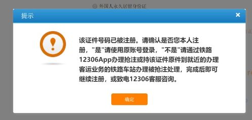 一文解密：如何办理英文身份证以方便海外生活？,一文解密：如何办理英文身份证以方便海外生活？,第3张