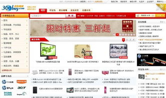 网上购书网站排名榜单-打开阅读新世界的大门,网上购书网站排名榜单-打开阅读新世界的大门,第1张