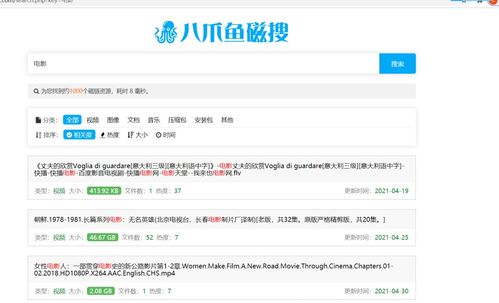 重写后的优化你的上海网站，吸引更多的流量,重写后的优化你的上海网站，吸引更多的流量,第2张