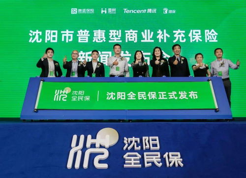 网络营销：如何成功推广沈阳？,网络营销：如何成功推广沈阳？,第1张