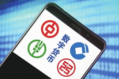 数字货币：中国为何要发展？对生活有何冲击？,数字货币：中国为何要发展？对生活有何冲击？,第3张