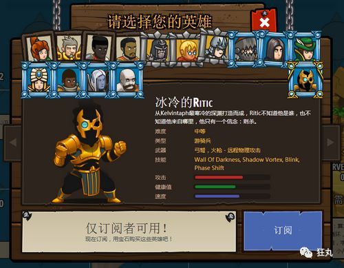 「游戏世界的狂欢」-重温魔域SF网的热血岁月,「游戏世界的狂欢」-重温魔域SF网的热血岁月,第1张