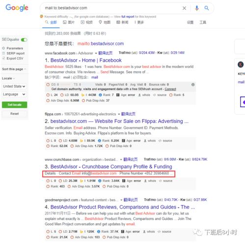 博客排名提升攻略，助力自媒体成长,博客排名提升攻略，助力自媒体成长,第3张