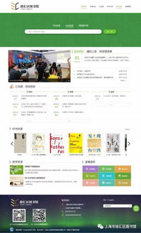 「搜搜网」使用搜索引擎优化技巧提升网站流量,「搜搜网」使用搜索引擎优化技巧提升网站流量,第3张