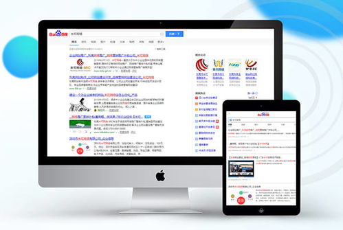 兰州SEO的重要性与实现方法,兰州SEO的重要性与实现方法,第2张
