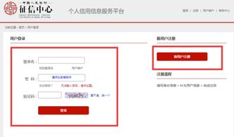 如何通过淘宝小号信誉查询保护自己的权益？,如何通过淘宝小号信誉查询保护自己的权益？,第2张