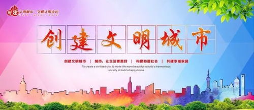汕尾打造文明城市，期待2021新风尚,汕尾打造文明城市，期待2021新风尚,第2张