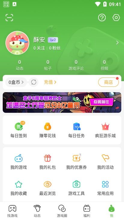 游戏实名认证实施，如何有效避免身份证信息泄露？,游戏实名认证实施，如何有效避免身份证信息泄露？,第1张