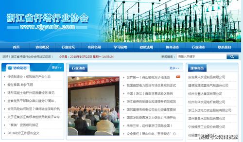 如何使用一个网站平台建设网站的方法-如何使用一个网站平台建设网站？,如何使用一个网站平台建设网站的方法-如何使用一个网站平台建设网站？,第2张