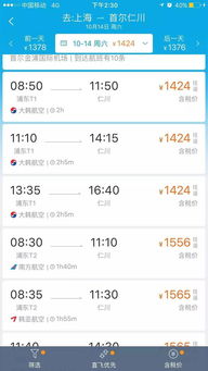 暴利行业：一天赚取惊人收益的秘密,暴利行业：一天赚取惊人收益的秘密,第3张