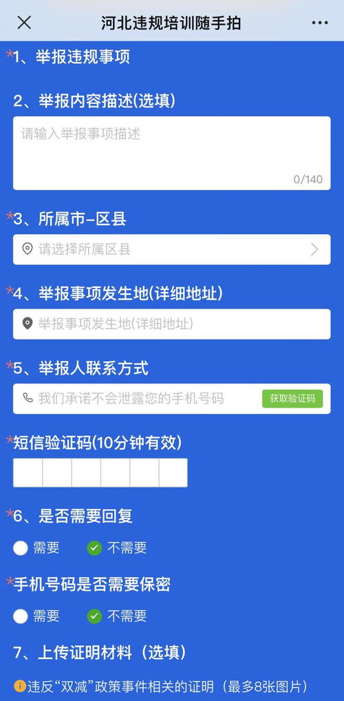 快播公开致歉，承认问题并展示改进措施,快播公开致歉，承认问题并展示改进措施,第1张