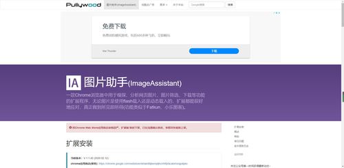 如何使用站长工具查询并分析网站数据？,如何使用站长工具查询并分析网站数据？,第1张