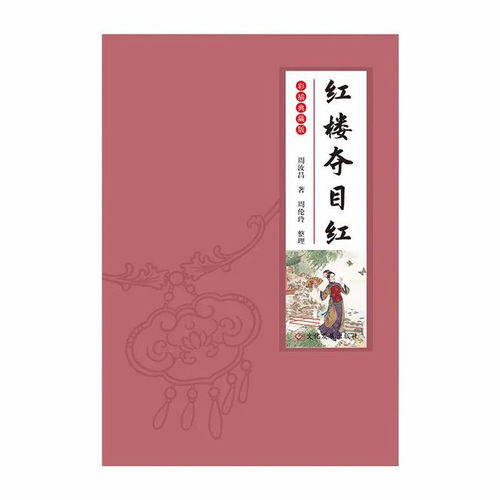 小说爱好者必看的十大网络文学平台,小说爱好者必看的十大网络文学平台,第2张