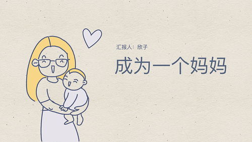 如何成为一个霸气的小小丫头,如何成为一个霸气的小小丫头,第1张