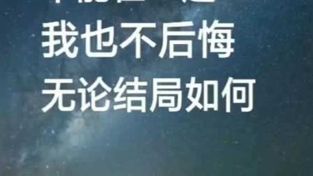 撕扯在一起的爱情长跑,撕扯在一起的爱情长跑,第1张