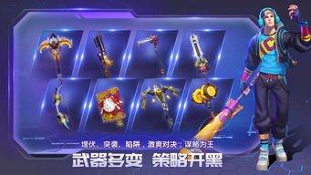 探秘英雄之城背后的蜗牛集团,探秘英雄之城背后的蜗牛集团,第1张