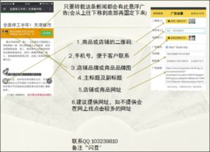 如何利用热点新闻进行有效的营销推广？,如何利用热点新闻进行有效的营销推广？,第1张