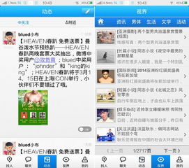 唐人导航十年回顾：从十次啦到全球华人网站引领者,唐人导航十年回顾：从十次啦到全球华人网站引领者,第2张