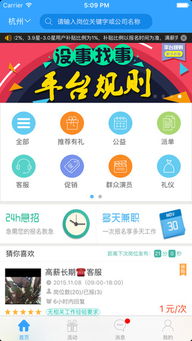 如何在青岛找到理想的兼职工作？,如何在青岛找到理想的兼职工作？,第1张
