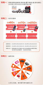 限时优惠，牛逼品牌大量特价！淘800给你独家福利！,限时优惠，牛逼品牌大量特价！淘800给你独家福利！,第3张