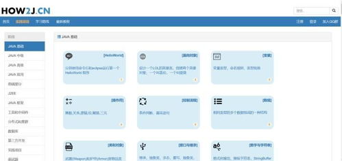 如何建设个人网站教程-如何建设个人网站？,如何建设个人网站教程-如何建设个人网站？,第2张