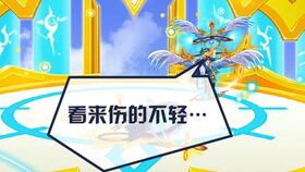 「弱小者也有闪光的瞬间」-如何在大环境中实现自我价值,「弱小者也有闪光的瞬间」-如何在大环境中实现自我价值,第2张