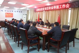 如何切实解决扶贫领域存在的乱象？,如何切实解决扶贫领域存在的乱象？,第3张