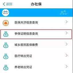 咔嚓一声，你的靓号来了！,咔嚓一声，你的靓号来了！,第2张