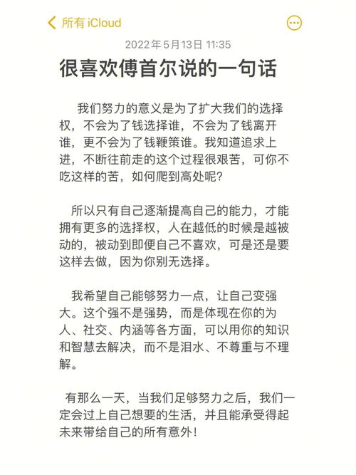 宗毅教你如何培养自律能力，让你脱胎换骨,宗毅教你如何培养自律能力，让你脱胎换骨,第2张