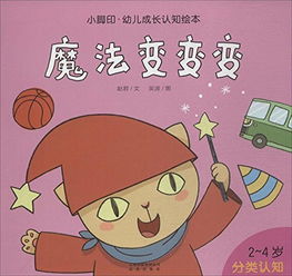 探寻孩子成长路上的亲子足迹,探寻孩子成长路上的亲子足迹,第2张