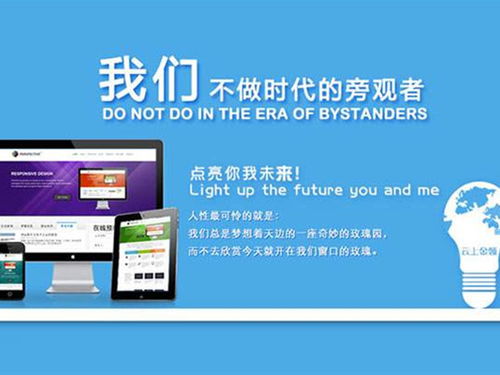 菜鸟求助：如何制作一个优秀的泰安网站？,菜鸟求助：如何制作一个优秀的泰安网站？,第2张
