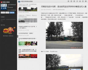 如何部署你的网站-如何部署你的网站？,如何部署你的网站-如何部署你的网站？,第3张