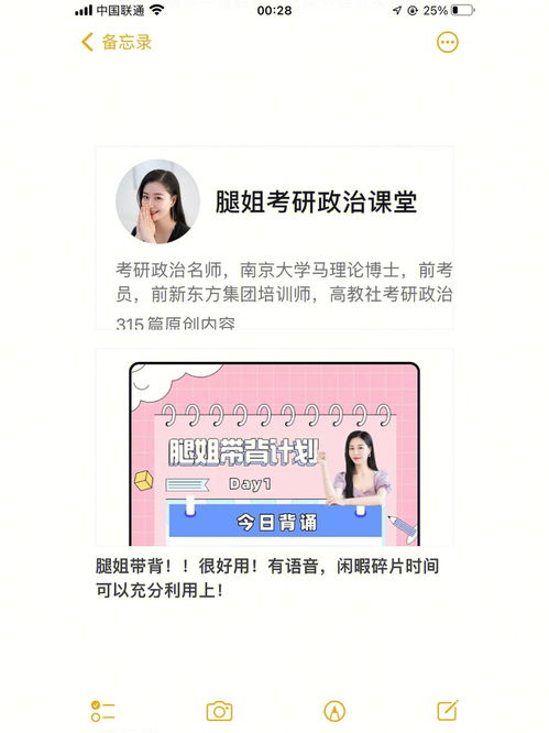 如何备考三明事业单位招聘考试？,如何备考三明事业单位招聘考试？,第2张