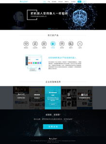 濮阳网站设计公司：打造您网上的形象,濮阳网站设计公司：打造您网上的形象,第1张