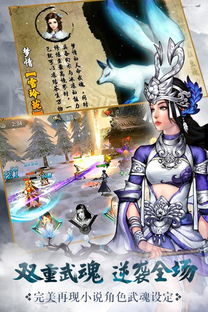 曙光初现：《净天之命1》评测,曙光初现：《净天之命1》评测,第2张