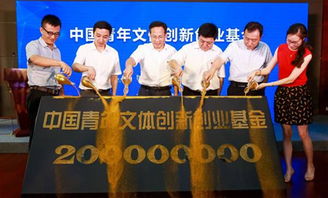 挺起腰杆，青年创业基金会助力创业者成功创业,挺起腰杆，青年创业基金会助力创业者成功创业,第1张