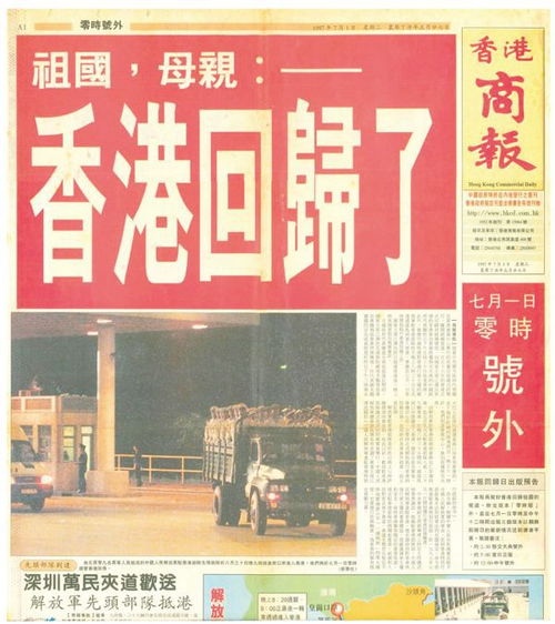 揭秘香港马会开奖免费资料独家内幕,揭秘香港马会开奖免费资料独家内幕,第1张