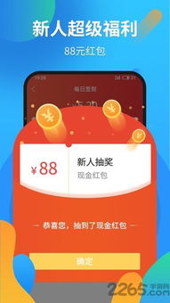 如何挑选正规靠谱的兼职平台？,如何挑选正规靠谱的兼职平台？,第3张