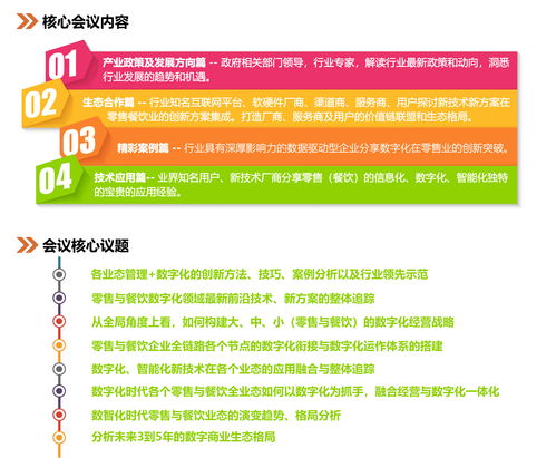 『长沙网络建站』这个主题词我不能重复使用，应该找到与它相关但不完全相同的话题来作为新标题。,『长沙网络建站』这个主题词我不能重复使用，应该找到与它相关但不完全相同的话题来作为新标题。,第2张