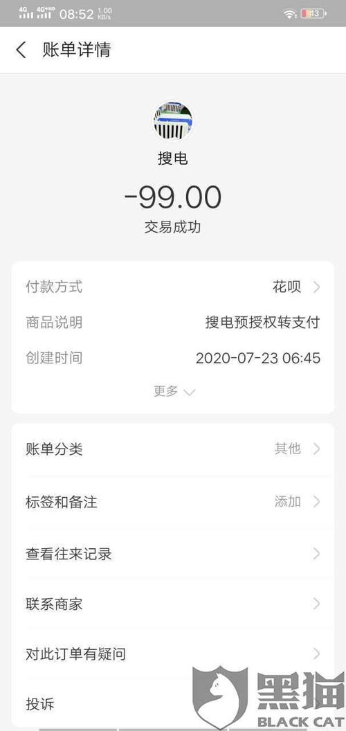 什么是“谷歌嚣张风格”？它为何被质疑？,什么是“谷歌嚣张风格”？它为何被质疑？,第3张