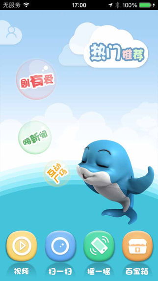 快播推出“限制级”频道，极客用户迎来新选择,快播推出“限制级”频道，极客用户迎来新选择,第3张