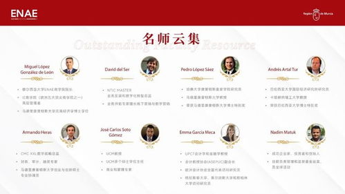 嘉庚学院探索课程管理革新：从教务部门的视角出发,嘉庚学院探索课程管理革新：从教务部门的视角出发,第2张