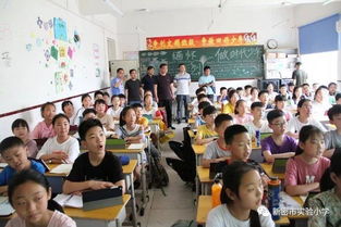 西安实验小学在数字化校园中获国家级殊荣,西安实验小学在数字化校园中获国家级殊荣,第3张