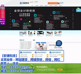 如何建立一个企业网站-新手如何建设一个企业网站？,如何建立一个企业网站-新手如何建设一个企业网站？,第1张