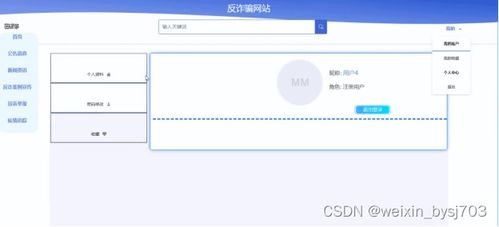 余姚网站，让你爱上这座小城,余姚网站，让你爱上这座小城,第3张