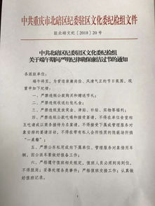 鞍山市委网： 坚决贯彻中央八项规定精神推进廉政建设,鞍山市委网： 坚决贯彻中央八项规定精神推进廉政建设,第3张