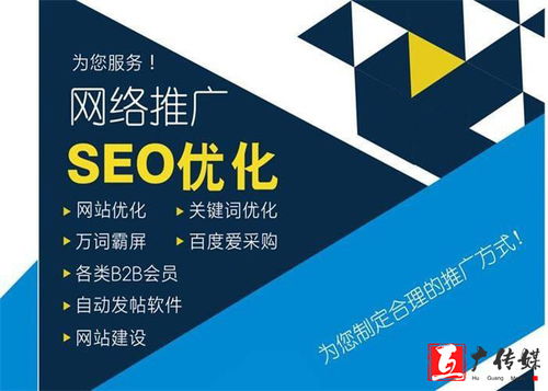 如何打造一个高效的石家庄网站？,如何打造一个高效的石家庄网站？,第2张
