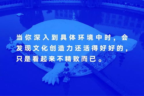 「江阴论坛」城市建设下的生态保护与文化传承,「江阴论坛」城市建设下的生态保护与文化传承,第3张