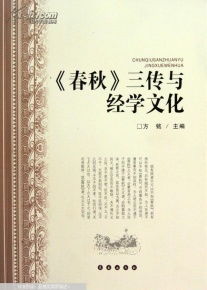 中国易经学会：传统智慧的保护与弘扬,中国易经学会：传统智慧的保护与弘扬,第1张